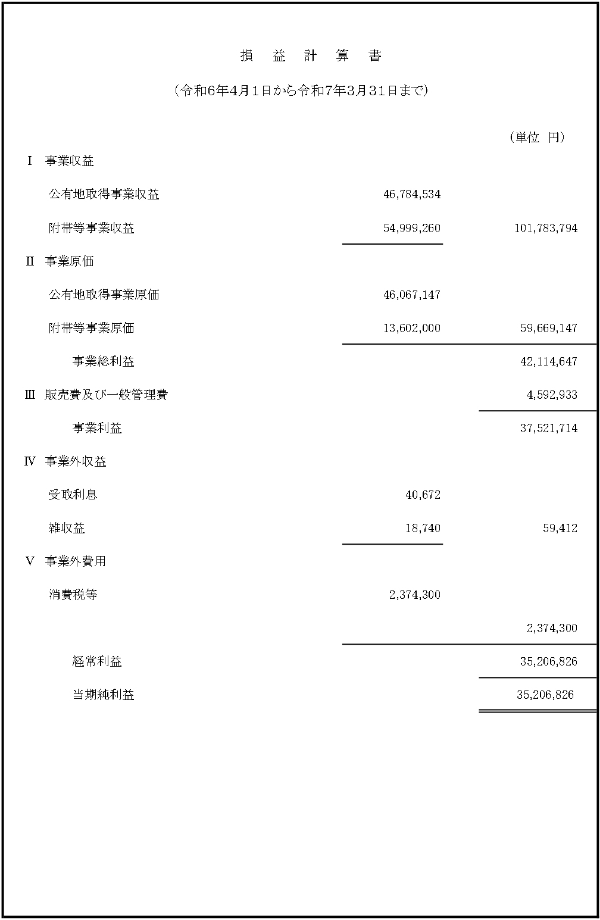 ���v�v�Z��